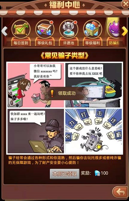 blendy游戏攻略 VS 和爸爸一起旅行攻略游戏