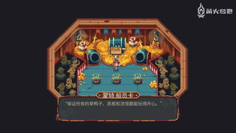 宝藏游戏攻略 VS 拯救音乐家老人游戏攻略
