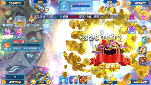 游戏机游戏新手攻略 VS steal游戏攻略