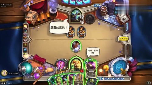 掉珍珠游戏攻略 VS SKAD游戏攻略