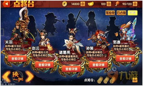 野火游戏游戏规则攻略 VS 三国版西游记游戏攻略