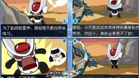 朋友游戏智力游戏攻略 VS 纸人游戏攻略