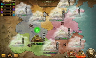 保持卫生游戏攻略 VS 三国战纪游戏路线攻略