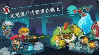 僵尸僵尸游戏游戏攻略 VS 犀牛游戏的游戏攻略分享