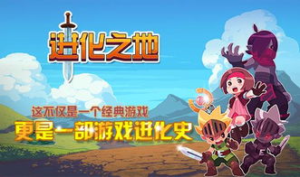 小游戏升级救人游戏攻略 VS 80后们的童年游戏攻略