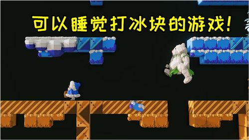 冰块游戏攻略视频 VS 造型游戏攻略