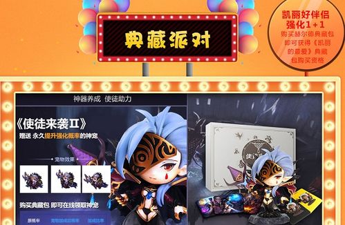 gay攻略游戏 VS 天庭排队游戏攻略