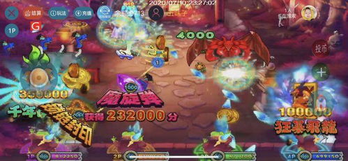 攻略魔王游戏 VS 游戏圣魂游戏攻略