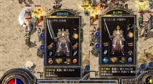 tradesman游戏攻略 VS 攻略燃游戏