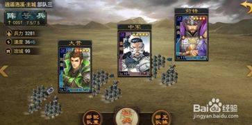 趣味游戏率土之滨攻略 VS 游戏里的木乃伊游戏攻略