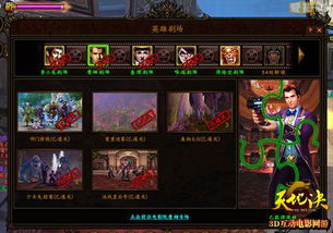 新精武门小游戏攻略 VS 游戏艾尔莎攻略