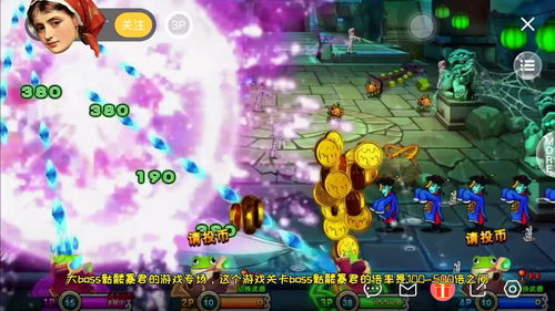 暴君游戏攻略 VS 长沙秋季游戏攻略