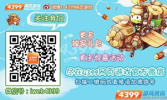 techewingum游戏攻略 VS 对冲游戏攻略