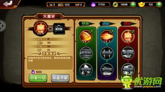 造梦西游4游戏攻略手机 VS 任天堂游戏救公主攻略
