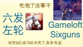 当代人生游戏遗嘱攻略 VS 荒野兄弟攻略游戏