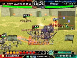 三国志游戏二攻略视频 VS 567游戏攻略