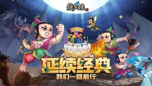 咖喱游戏攻略 VS 葫芦娃的游戏隐藏版攻略