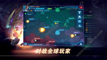 宇宙护卫队游戏彩蛋攻略 VS 当铺游戏攻略