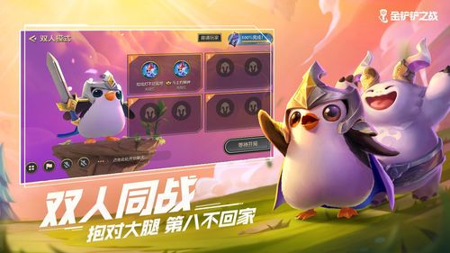 告别游戏欢乐游戏攻略 VS 定婚游戏攻略