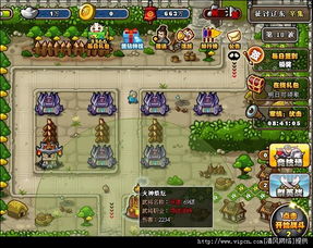 腾讯游戏军师攻略游戏 VS 王国复兴游戏第三章攻略