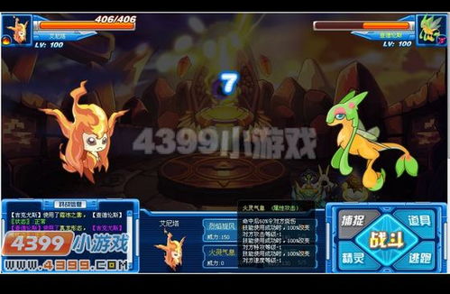 游戏精灵开荒游戏攻略 VS 游戏eto攻略