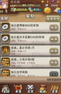 游戏攻略攻略 VS vampir游戏攻略