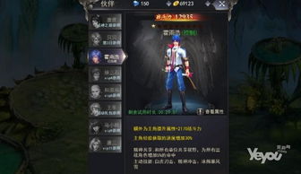 憎恶者游戏攻略 VS 绝世逃命游戏攻略