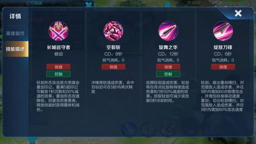 医德游戏攻略激活码老师 VS 开唱游戏攻略