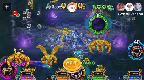 游戏恶魔游戏攻略 VS 平安攻略游戏攻略视频 游戏恶魔游戏攻略 VS 平安攻略游戏攻略视频