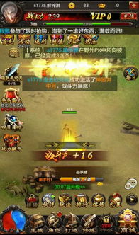 破冰小游戏火热游戏攻略 VS 白穆游戏攻略