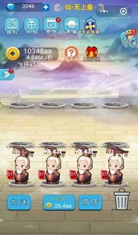 热门攻略游戏小说 VS 微信停车场游戏攻略大全