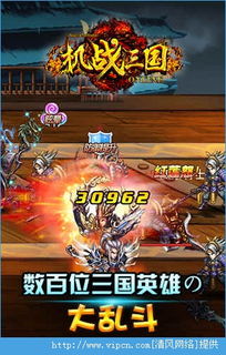 正确攻略游戏 VS 机战游戏攻略