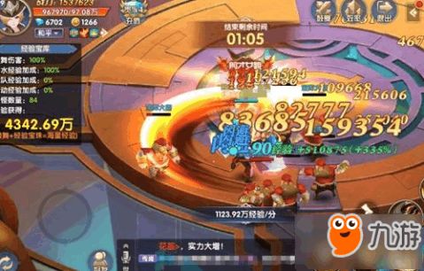 宝库游戏攻略 VS 斗蛋游戏攻略