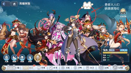 姬游戏攻略 VS guilty游戏攻略