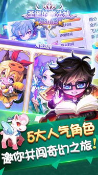攻略游戏虫 VS 魔法女友攻略游戏