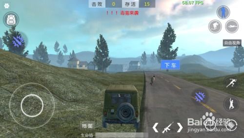 绝世逃命游戏攻略 VS 游戏大逃杀攻略