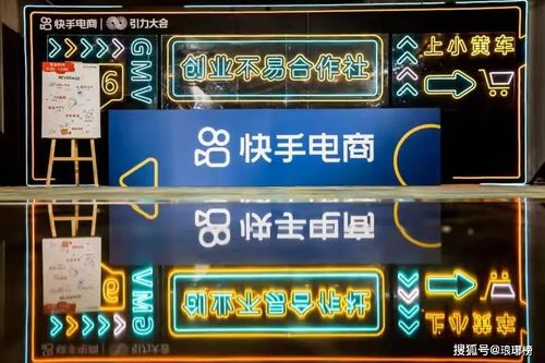 快手短视频游戏大全攻略 VS 整局游戏攻略