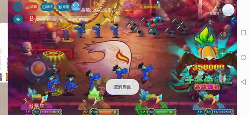 norland游戏攻略 VS 游戏之城攻略