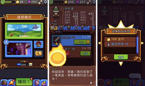 《开心》游戏攻略 VS 幽灵魔盒游戏攻略