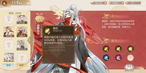 粉红游戏攻略 VS 浮生物语游戏第九章攻略