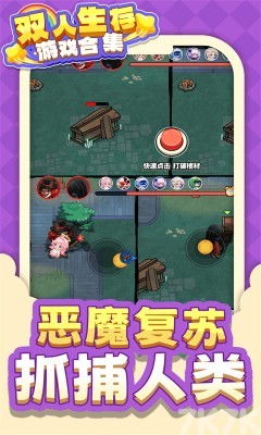 hubris游戏攻略 VS 求生游戏新世纪游戏攻略
