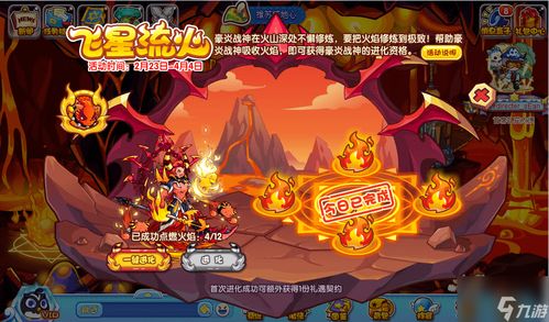 judy游戏攻略 VS 大清国游戏攻略