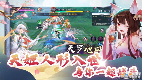 微信糖葫芦小游戏攻略 VS 妖妃乱世游戏攻略第五