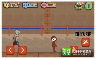 最坑爹的游戏新春版攻略 VS 死者游戏攻略