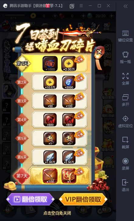 游戏stay攻略 VS 运动比赛模拟器游戏攻略