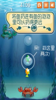 斗鱼小游戏全部游戏攻略 VS 沉香答题游戏攻略