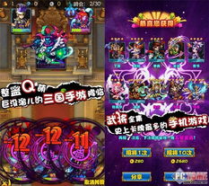 封神绅士游戏攻略 VS 橙光游戏国君游戏攻略