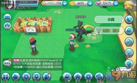 游戏攻略免费游戏有哪些 VS 完全破坏游戏攻略