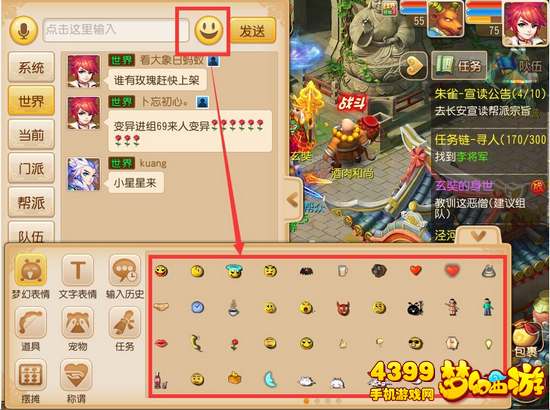 qq小游戏幸运连连攻略 VS 游戏汉字找字游戏攻略