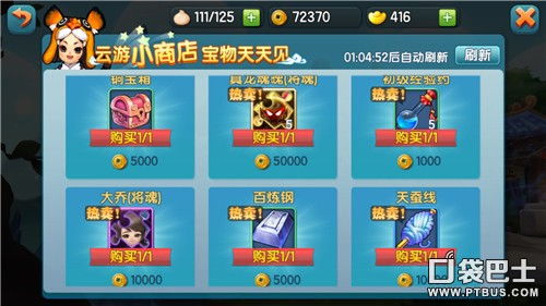 fiddler游戏攻略 VS 游戏鲨鱼变身攻略